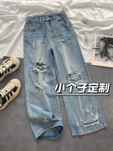 High Waist Wide Leg Denim Jeans Womens Autumn New Style 145 Small Size Hole Ripped Loose Drapey Straight Leg Pants