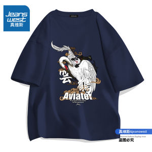 Jeanswest Pure Cotton Short Sleeve T-Shirt Mens Loose Fit Summer 2024 Trendy Brand Breathable Casual Top round Neck Tee