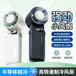 Quạt Cầm Tay Cao Tốc Mới Của Pioneers Cho Ngoài Trời Quạt Làm Lạnh Nhanh Quạt Tản Nhiệt Số Quạt Cầm Tay Sạc Điện Li-ion