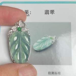 Certificate] A Grade Jadeite Natural Jade Leave Pendant-Silver [证书]A货翡翠天然玉叶吊坠-纯银 (3170906-10)