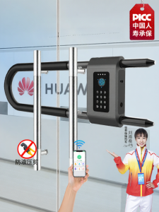 eLinkSmart | Fingerprint Password Electronic Lock