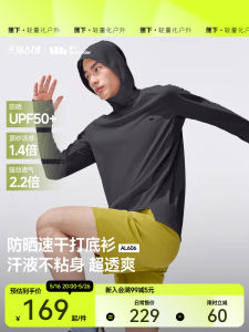 Beneunder | Quick-Drying Breathable Lightweight Mens Athletic Wear