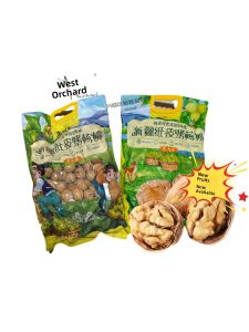 West Orchard Xinjiang Paper-Skin Baked Walnuts Herbal Flavor 5kg Bag Aksu 185 Walnuts 2kg Gift Box Chinese Snacks Nuts
