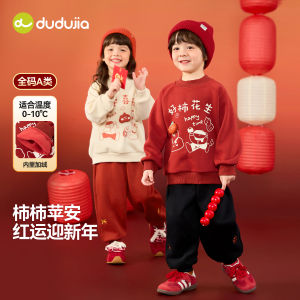 New Years Childrens Cheongsam Set Baby Boys Hoodie Pants Girls Tang Suit Winter Thickened Long Sleeve Cartoon Design