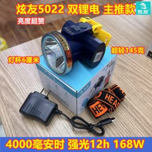 Super Bright Dual Lithium Battery Long Endurance Fishing Headlamp Outdoor Camping Travel Gear LED Light Source 12 Hours Continuous Lighting