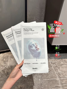 HEXKIN Collagen Bomb White Mask Hydrating Moisturizing Face Mask Solve Late Night Loose Face Problem Skin Care Facial Mask