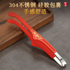 High-End Silicone Stainless Steel Tea Clip Anti-Slip Tea Cup Clip Kung Fu Tea Brewing Clip Tea Tweezers Tea Accessories