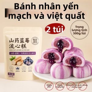 LIANGQINBAODOU | Bánh Snack Nhân Trái Cây Bùng Nổ Đóng Gói Riêng Lẻ