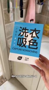 Giấy giặt chống loang màu quần áo Botare