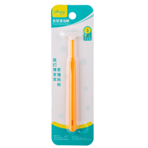 NUK Oral Massage Stick Sensory Toothbrush Baby Language Training Tool Infant Teeth Cleaning Brush for Speech Development