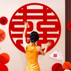 Extra Large Wedding Couple Name Decorative Stickers Non-Woven Fabric Wedding Celebration Bedroom Door Window Arrangement Set