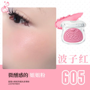 LEEMEMBER Little Bear Series Multi-use Shiny Highlighting Cheek Powder Brightening Swelling Color Facial Makeup Tool
