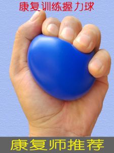 Blue Hand Recovery Exercise Muscle Relaxation Grip Strength Ball Surgery Aftercare Workout Fitness Equipment High Elasticity