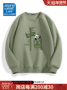 Jeanswest Life Mens Sweatshirt Spring Autumn Loose Casual round Neck Top Youth Trendy Outerwear Hoodie Cotton Polyester