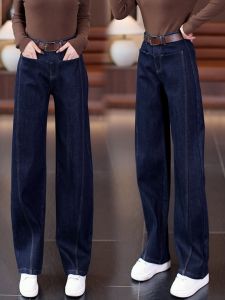 MEITESIJIAONU | Warm Insulated Wide-leg Jeans Pants