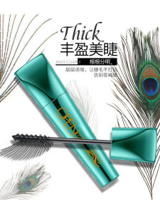 Topbeauty Island Mascara Womens Thick Long Curling Quick-drying Non-smudging Intense Black Eyelash Makeup Tool