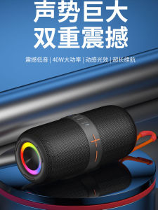 High-Quality Wireless Bluetooth Speaker Waterproof Bass Cannon for Outdoor Square Dancing Computer And Car Use Home Audio