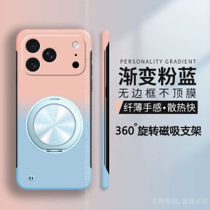 Ultra-Thin Gradient No-Border Phone Case for Apple 17Promax Rotatable Stand Skin-Like Cover for iPhone 17 Business Style Protective Shell