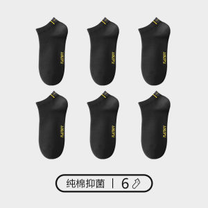 Playboy Mens Cotton Socks Anti-bacterial Breathable Low-cut Thin Summer Sweat-absorbent Boat Socks Comfortable Short Socks
