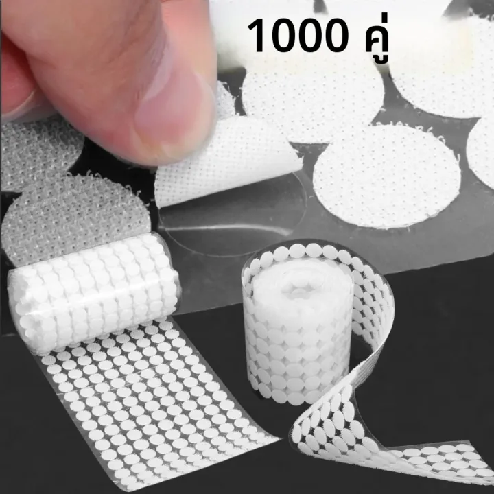 เทปกาวสองหน้าแบบตีนตุ๊กแก แผ่นไนลอน ติดแน่น ทนทาน สำหรับเย็บผ้า 1000 ...