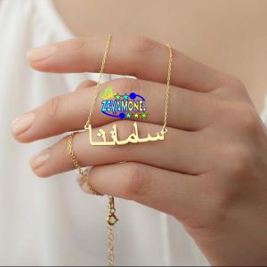 kalung liontin nama arab titanium lapis emas 24k