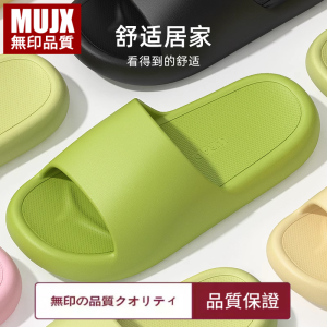 Dép Đi Trong Nhà Mùa Hè Chống Trượt EVA Thoải Mái Thoáng Khí Nhẹ Cho Nam Và Nữ Đi Trong Nhà Phòng Tắm Ngoài Trời