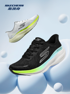 Skechers | Giày Đua Bộ Thoáng Khí Chống Sốc Cho Nữ