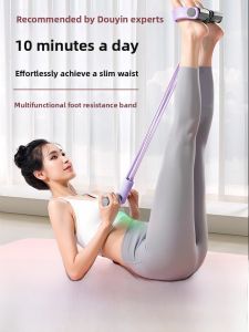 Home Fitness Equipment Foot Pedal Resistance Band Abdominal Exercise Auxiliary Device Mens Back Opening Stretching