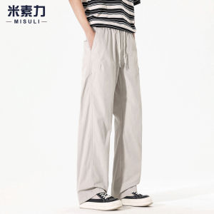 MISULI | Lightweight Cool Fast Drying Multi-purpose Straight Trousers