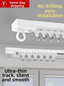 Gagaku | No-drill Quiet Self-adhesive Curtain Rod