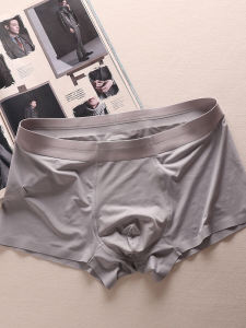 Ice Silk Seamless Nude Feel Comfortable Thin Edges Men Underwear Ultra-Thin High Elastic Mesh Body Shaping Boxer Briefs Underpants