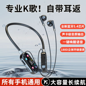 Wireless Bluetooth Headset Halterneck Noise Reduction Ultra-Long Life Battery Standby Sports Earphone Monitor Monitor Karaoke Card Mobile Phone Neutral