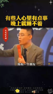 🔥正版🔥大风吹不倒 雕琢自我 2025全新力作 一本针对心理危机的自愈奇书 瓦解內耗人生的清醒法则