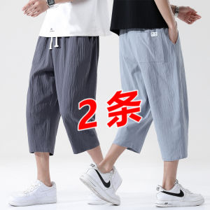 Pants Mens Summer Thin Cotton Linen Capri Pants Loose Wide Leg Linen Mens Ninth Pants Straight Casual Trousers