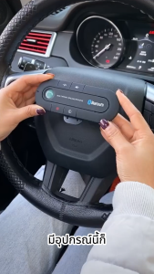 Car Wireless Bluetooth บูทูธไร้สายรถ เครื่องรับเครื่องเล่นเพลงบลูทูธแบบพกพาสากลสำหรับการโทรด้วยบลูทูธแบบแฮนด์ฟรี MP3 เพลง ที่ชัดเจน