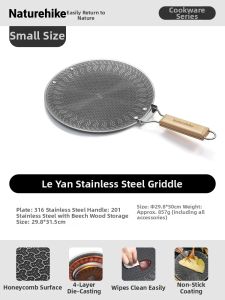NatureHike | Outdoor Camping Grill Pan