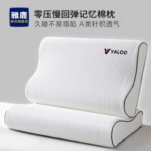 หมอนนอนทรงคลื่นทรงพิเศษ หมอนรองกระดูกสันหลังแบบทรงพิเศษ หมอนนอนคู่ หมอนนอนแบบรองกระดูกสันหลัง หมอนนอนแบบทรงพิเศษ