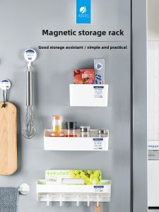 Asvel | Magnetic No-drilling Refrigerator Side Organizer