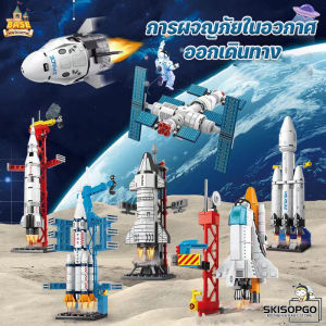 【Blinkin】บล็อคตัวต่อ รูปอาคาร ของเล่นสําหรับเด็ก เลโก้ จรวด ของเล่นตัวต่อ เลโก้นาโน โมเดลของเล่น กระสวยอวกาศ กล่องใหญ่ 130pcs