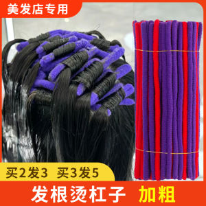 Large Morgan Curling Iron Thickened Firework Rods Hair Root Volumizing Head Heightening Curling Iron for Women Non-Electric