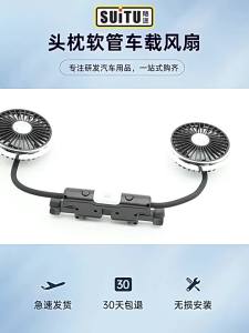 Quạt Ô Tô Gắn Ghế Sau Lưu Lượng Khí Cao 12v24v