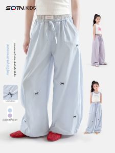SQTN.KIDS | Quick Drying Anti Mosquito Pants for Big Girls Thin Summer Model