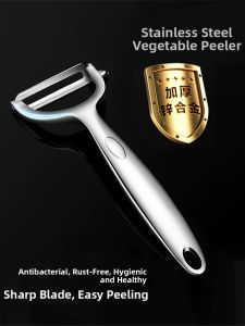 Multipurpose Peeling Knife