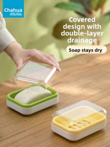CHAHUA | Covered Creative Drainable Soap Box