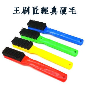 Chổi Giặt Quần Áo Bằng Lông Cứng Chất Lượng Cao Chổi Giày Cổ Điển Dài Tay Cầm Bền Bỉ Chổi Vệ Sinh Đa Năng