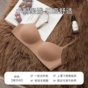 Áo Ngực Nữ Invisible No Trace Ultra Thin One Piece No Steel Ring Đồ Lót Mùa Hè Mỏng Không Đường May Liền Mạch Thoải Mái Cho Phụ Nữ