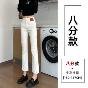 Quần Jeans Denim Ống Thẳng Màu Trắng Cạp Cao Cho Nữ Quần Ôm Dáng Mùa Hè 2025 Quần Jeans Denim Thẳng Thân Nước Cho Nữ