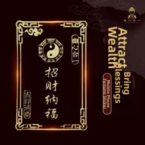 Home Office Door Stickers 3949 Wealth Attracting Prosperity Tai Brother Recommended Adhesive Door Plaques Decorations