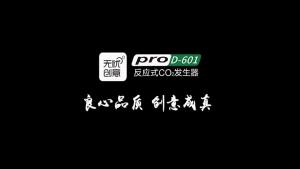 OD] Worry-Free Creative Aquarium Carbon Dioxide Generator 1 L 2 L 4 L D701D601 Aquarium CO2 Cylinder