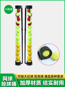 Portable Tennis Ball Picker up Truck Picquet Ball Extendable Tennis Ball Collector Basket Frame Bucket Tennis Equipment